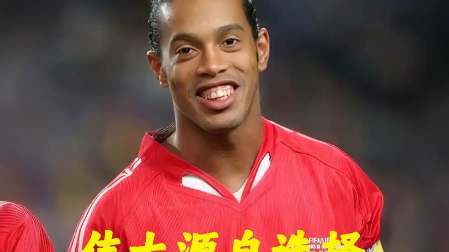 关注度